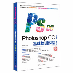 Photoshop CC���İ���A(ch��)��Ӗ(x��n)�̳̣���2�棩