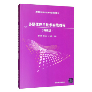 ��ý�w��(y��ng)�ü��g(sh��)����(zh��n)�̳̣�΢�n�棩