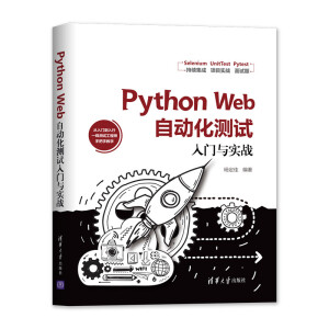 Python Web�Ԅӻ��yԇ���T�c����(zh��n)