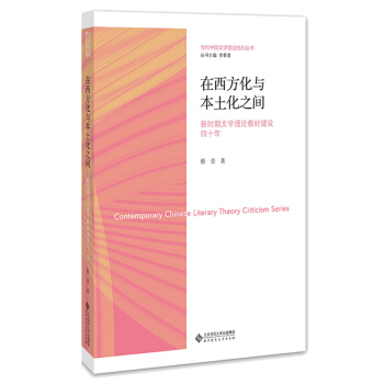 ���������c������֮�g���r���ČW(xu��)��Փ�̲Ľ��O(sh��)��ʮ��/�����Ї��ČW(xu��)��Փ���Ѕ���