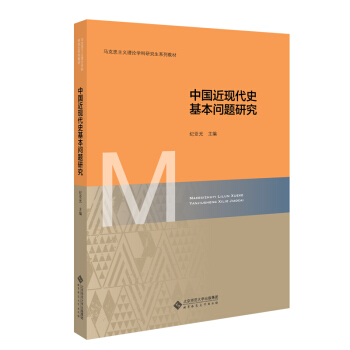 �Ї����F(xi��n)��ʷ�������}�о�