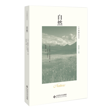 ��Ȼ/���ĵ���W�g��