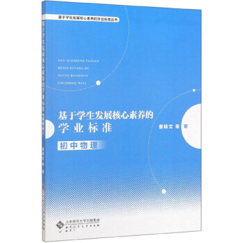 ���ڌW���l(f��)չ�������B(y��ng)�ČW�I(y��)�˜ʣ�����������/���ڌW���l(f��)չ�������B(y��ng)�ČW�I(y��)�˜ʅ���