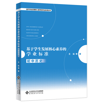 ���ڌW(xu��)���l(f��)չ�������B(y��ng)�ČW(xu��)�I(y��)��(bi��o)��(zh��n)(���Кvʷ)/���ڌW(xu��)���l(f��)չ�������B(y��ng)�ČW(xu��)�I(y��)��(bi��o)��(zh��n)����