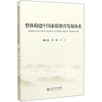 ���w��(g��u)���Ї����|(zh��)�����l(f��)չ�wϵ