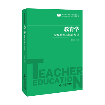 �����W(xu��):����ԭ���c�C��֪�R(sh��)���̎��Y���C����ԇͨ�ý̲Ľ̎������n�̘�(bi��o)��(zh��n)���׽̲�)