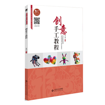 ��(chu��ng)���ֹ��̳�(��ý�w��W(xu��)ǰ�������I(y��)�p�C��ͨϵ�н̲�)