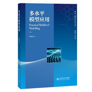 ��ˮƽģ�͑�(y��ng)��/�߼������y(t��ng)Ӌ�W(xu��)����