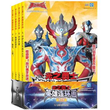 ̩�ȊW����:��֮��ʿ��Ӣ���B�h(hu��n)�����ڶ�݋