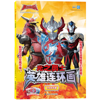 ̩�ȊW����:��֮��ʿ��Ӣ���B�h(hu��n)��6.���o(h��)��ʹ