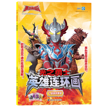 ̩�ȊW����:��֮��ʿ��Ӣ���B�h(hu��n)��7.���������