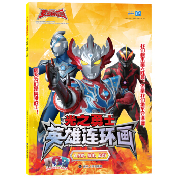 ̩�ȊW����:��֮��ʿ��Ӣ���B�h(hu��n)��8.�������(w��n)ס���ϰ���