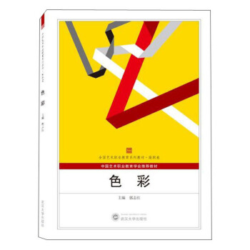 ɫ��/ȫ��ˇ�g(sh��)�I(y��)����ϵ�н̲ġ�����