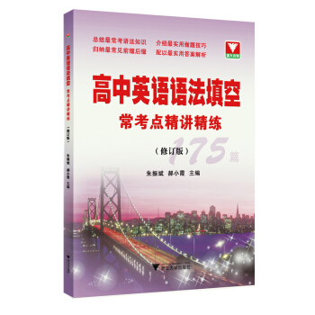 ����Ӣ�Z(y��)�Z(y��)����ճ����c(di��n)���v����(175ƪ��ӆ��)