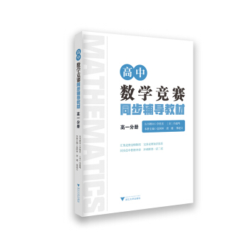 ���Д�(sh��)�W(xu��)��ِͬ���o��(d��o)�̲ģ���1�փԣ�