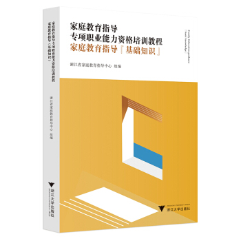 ��ͥ����ָ��(d��o) ����I(y��)�����Y����Ӗ(x��n)�̳̣���ͥ����ָ��(d��o) ���A(ch��)֪�R