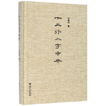 ʮ����С������