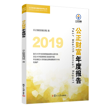 2019����ؔ����Ȉ�棨����ؔ����Ȉ��ϵ�Ѕ�����