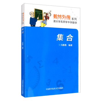 ����/��(sh��)�����ϵ�С�����W(xu��)�����W(xu��)�ЌW(xu��)��(sh��)�W(xu��)