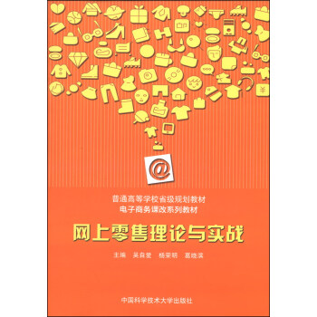 �W��������Փ�c����(zh��n)/��ͨ�ߵȌWУʡ��Ҏ(gu��)���̲ġ�����̄��n��ϵ�н̲�