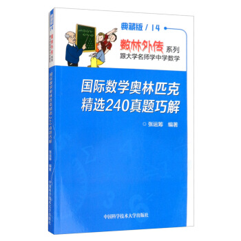 ��(gu��)�H��(sh��)�W(xu��)�W��ƥ�˾��x240���}�ɽ⣨��ذ棩