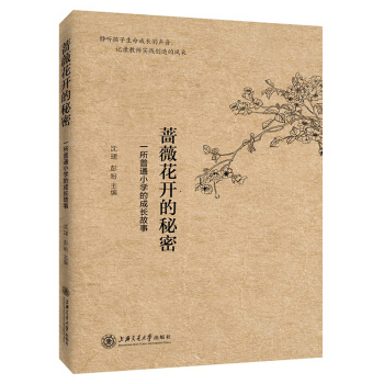 �Nޱ���_������:һ����ͨС�W�ĳ��L����