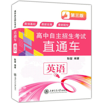 ��������������ԇֱͨ܇��Ӣ�Z����3�棩