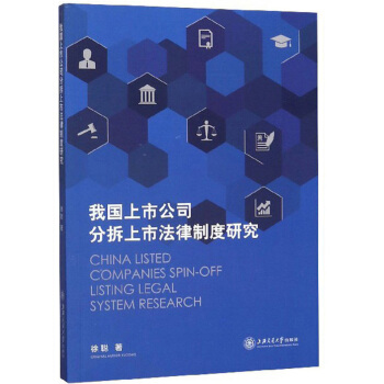 �҇����й�˾�ֲ����з����ƶ��о�