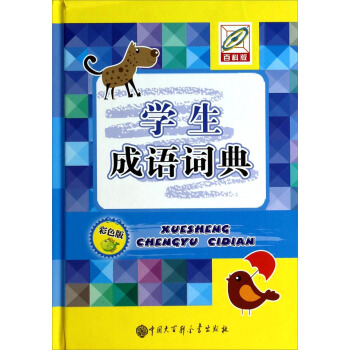 �W(xu��)�����Z�~�䣨��ɫ�棩