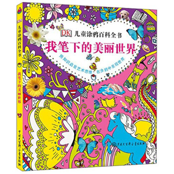 DK��ͯͿ�f�ٿ�ȫ�� �ҹP�µ���������