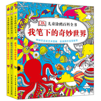 DK��ͯͿ�f�ٿ�ȫ��(sh��)