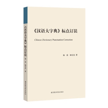 ���h�Z(y��)���ֵ䡷��(bi��o)�c(di��n)ӆ�`