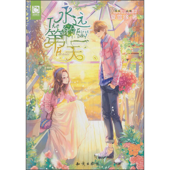 ������(y��u)Ʒ�����h(yu��n)�ĵ�һ��