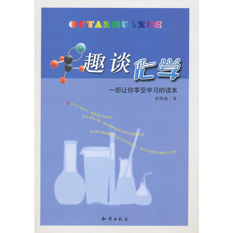 ȤՄ���W(xu��)