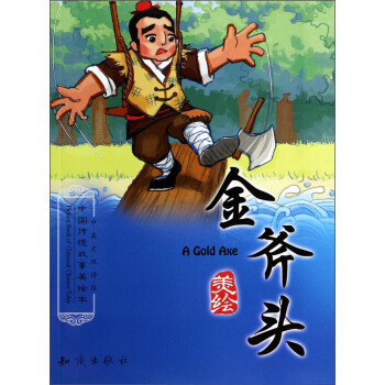 �Ї����y(t��ng)�������L�������^����Ӣ���p�Z�棩