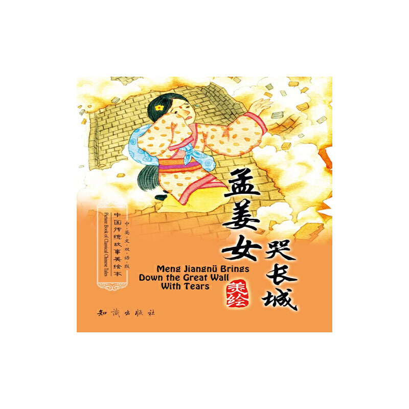 �Ї����y(t��ng)�������L��--�Ͻ�Ů���L��