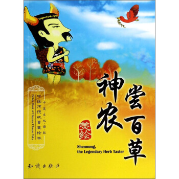 �Ї����y(t��ng)�������L�������r(n��ng)�L�ٲݣ���Ӣ���p�Z�棩