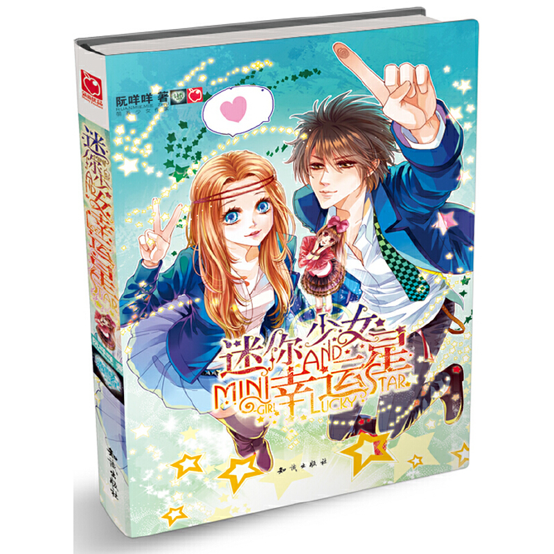 ������Ů���\(y��n)�ǣ�����ɪ������������ʽ���@�U(xi��n)��Ц���s�ȡ���|����С�˰��򰣵١����|��(d��ng)��(n��i)�ģ���ʹ��С�O������G�ؼ�����