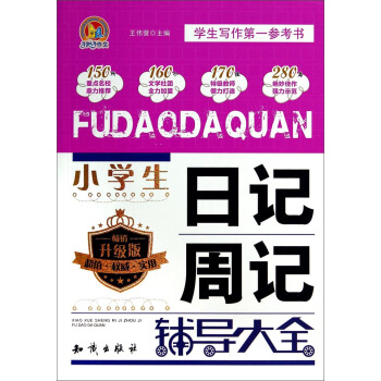 �ְ������ģ�С�W����ӛ��ӛ�o����ȫ�����N�����棩