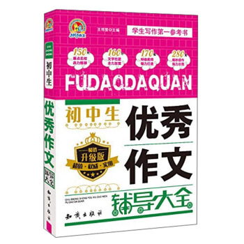 �ְ������ģ���������(y��u)�������o����ȫ�����N�����棩