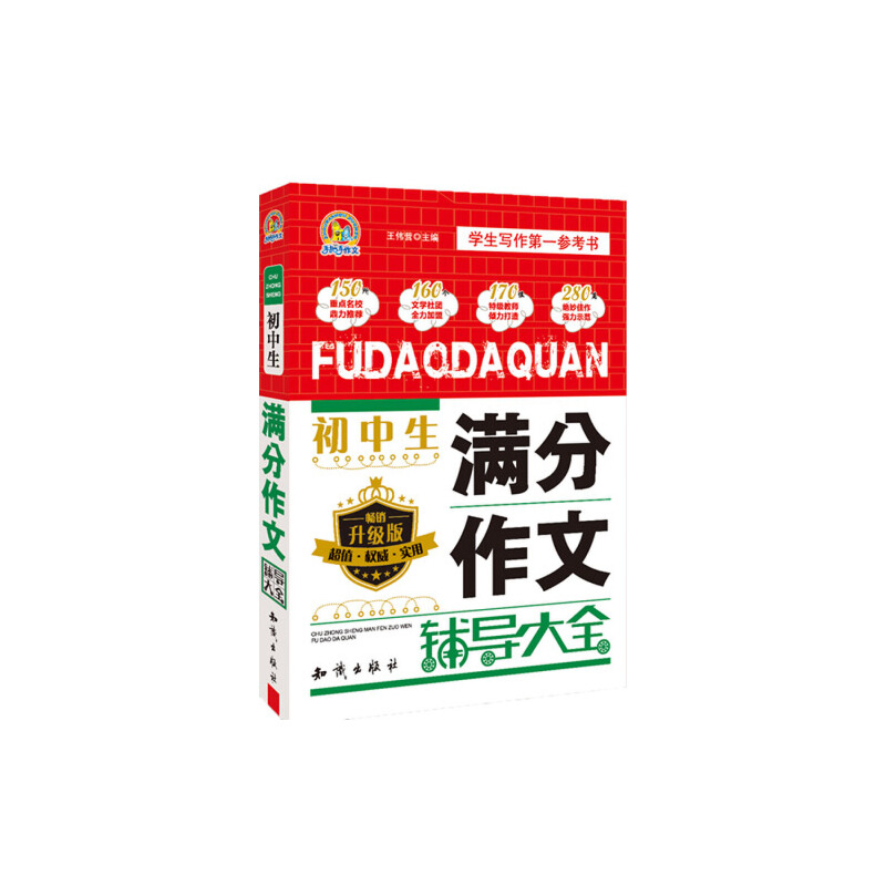 �������M�������o��(d��o)��ȫ