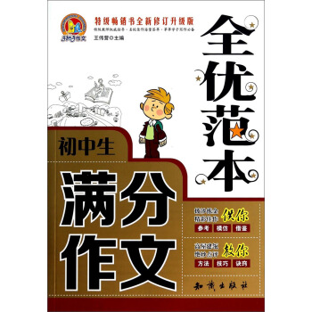 �ְ������ģ��������M������ȫ��(y��u)�������ؼ����N�� ȫ����ӆ�����棩