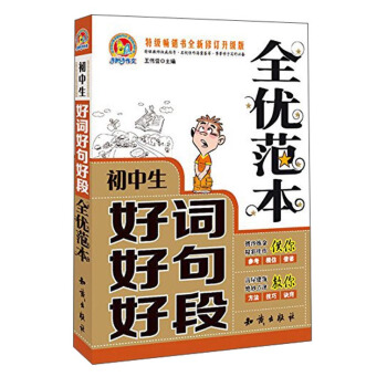 ���������~�þ�ö�ȫ��(y��u)����(�ؼ����N��ȫ����ӆ������)/�ְ�������