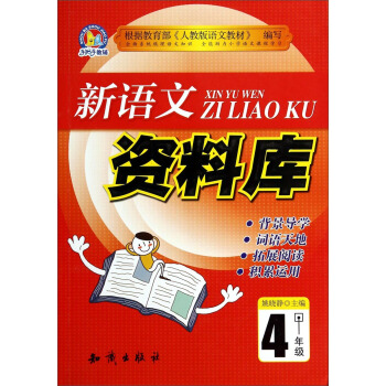 ���Z���Y�ώ�(4�꼉)/�ְ��ֽ��o