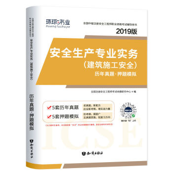 ��ȫ���a(ch��n)��(zhu��n)�I(y��)��(sh��)��(w��)������ʩ����ȫ���v�����}��Ѻ�}ģ�M