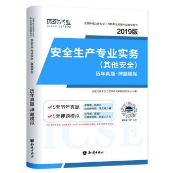 ��ȫ���a(ch��n)���I(y��)����(w��)��������ȫ���v�����}��Ѻ�}ģ�M