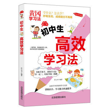 ��������Ч�W(xu��)��(x��)��