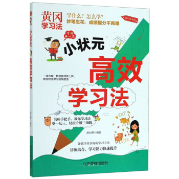 С��Ԫ��Ч�W(xu��)��(x��)��