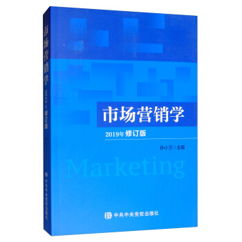 �Ј�(ch��ng)�I(y��ng)�N(xi��o)�W(xu��)��2019����ӆ�棩