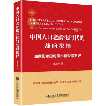 �Ї��˿����g���r���đ�(zh��n)�Ծ�񣺮�(d��ng)�҂��ϵĕr�����׃�ø���